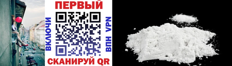 АМФЕТАМИН 97%  Дорогобуж 