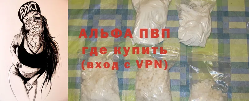 ссылка на мегу рабочий сайт  Дорогобуж  APVP Crystall 