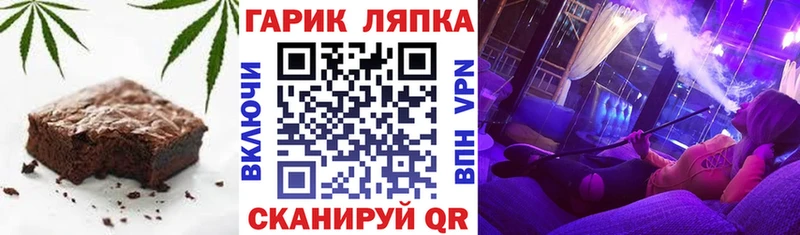 Печенье с ТГК марихуана  Дорогобуж 
