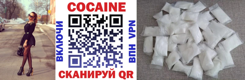 COCAIN VHQ Дорогобуж
