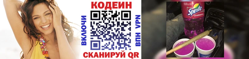 blacksprut как зайти  Дорогобуж  Кодеиновый сироп Lean напиток Lean (лин) 