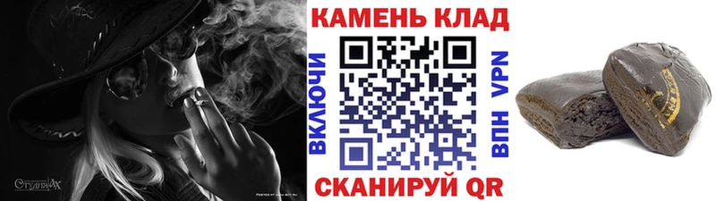 Гашиш ice o lator  Дорогобуж 