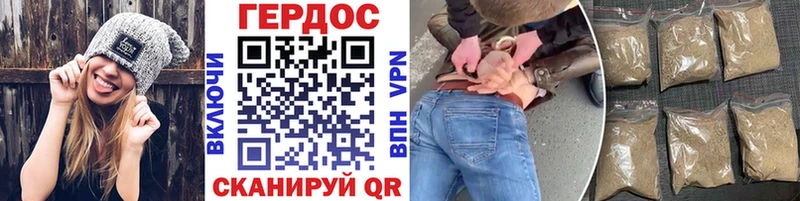 omg сайт  купить наркоту  Дорогобуж  ГЕРОИН VHQ 