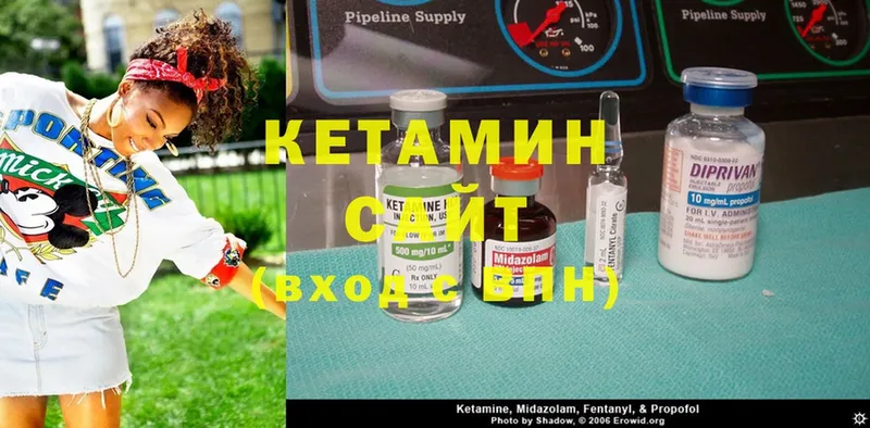 где продают наркотики  Дорогобуж  Кетамин ketamine 