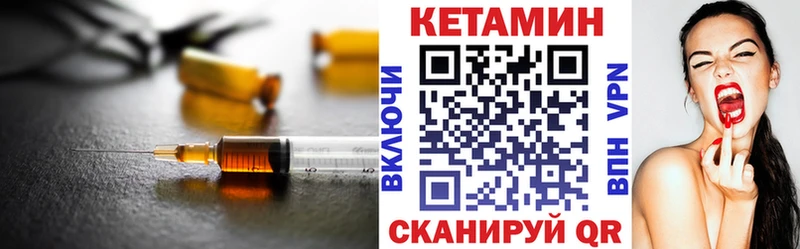 наркота  Дорогобуж  Кетамин ketamine 