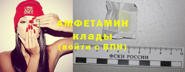 гидра Лабытнанги