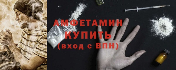 мефедрон Ладушкин