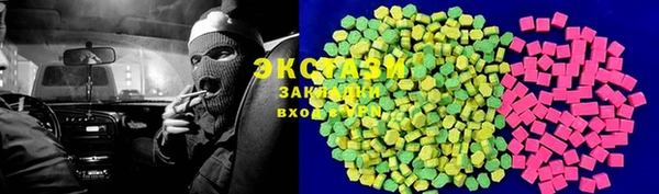 гидра Лабытнанги