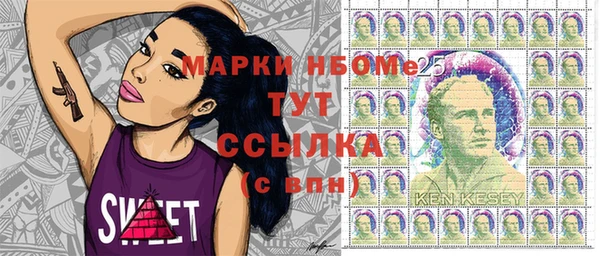 альфа пвп VHQ Балабаново