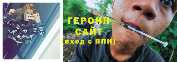 мефедрон Ладушкин