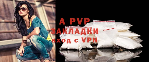 мефедрон Ладушкин