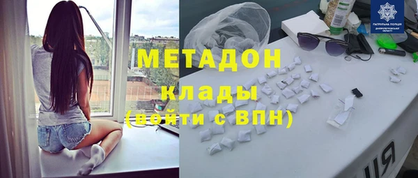 мефедрон Ладушкин
