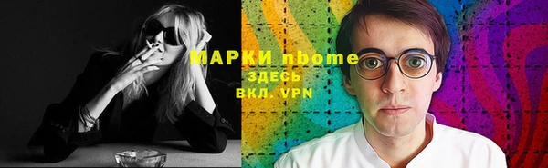 мефедрон Ладушкин
