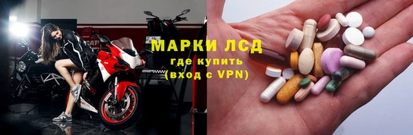 гидра Лабытнанги