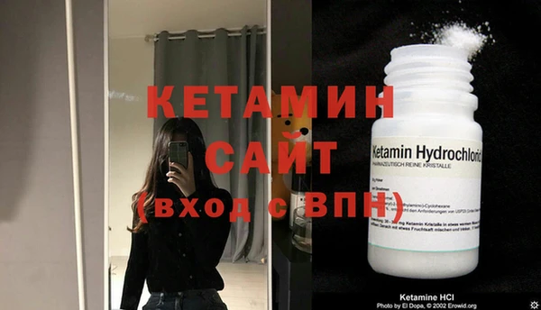 мефедрон Ладушкин