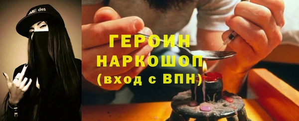 не бодяженный Новозыбков