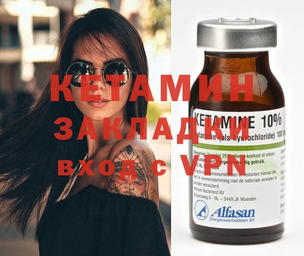 мефедрон Ладушкин