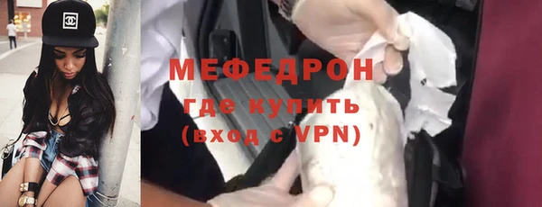 мефедрон Ладушкин