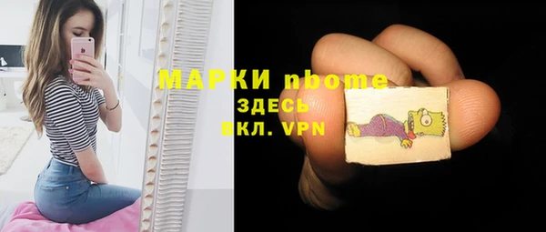 мефедрон Ладушкин