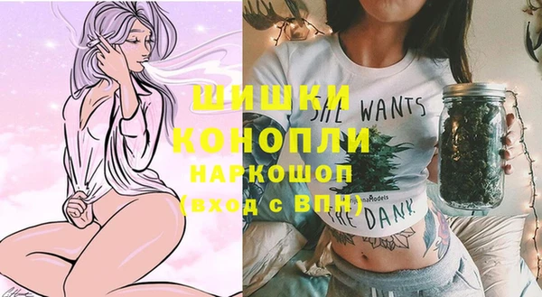 альфа пвп VHQ Балахна