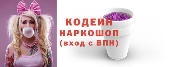 альфа пвп VHQ Балабаново