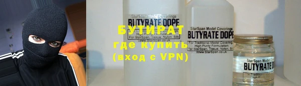 мефедрон Ладушкин