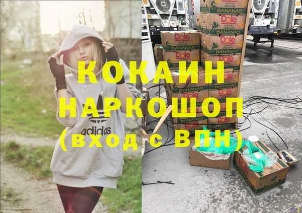 мефедрон Ладушкин
