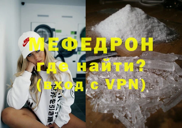 гидра Лабытнанги