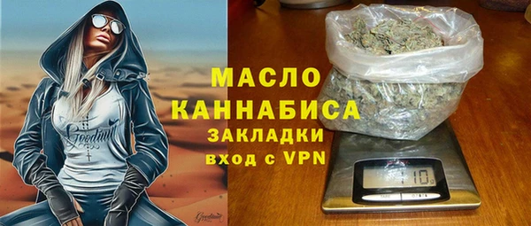 мефедрон Ладушкин