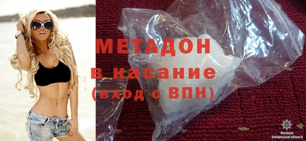 мефедрон Ладушкин