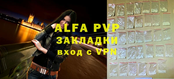 гидра Лабытнанги