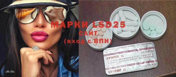 мефедрон Ладушкин