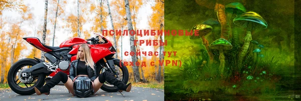 мефедрон Ладушкин
