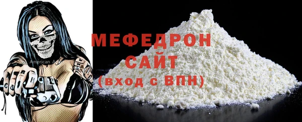 гидра Лабытнанги