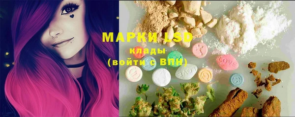 мефедрон Ладушкин
