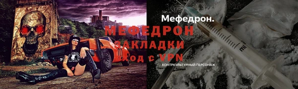 гидра Лабытнанги