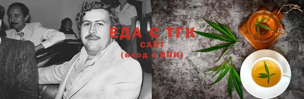 мефедрон Ладушкин