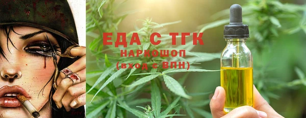 гидра Лабытнанги