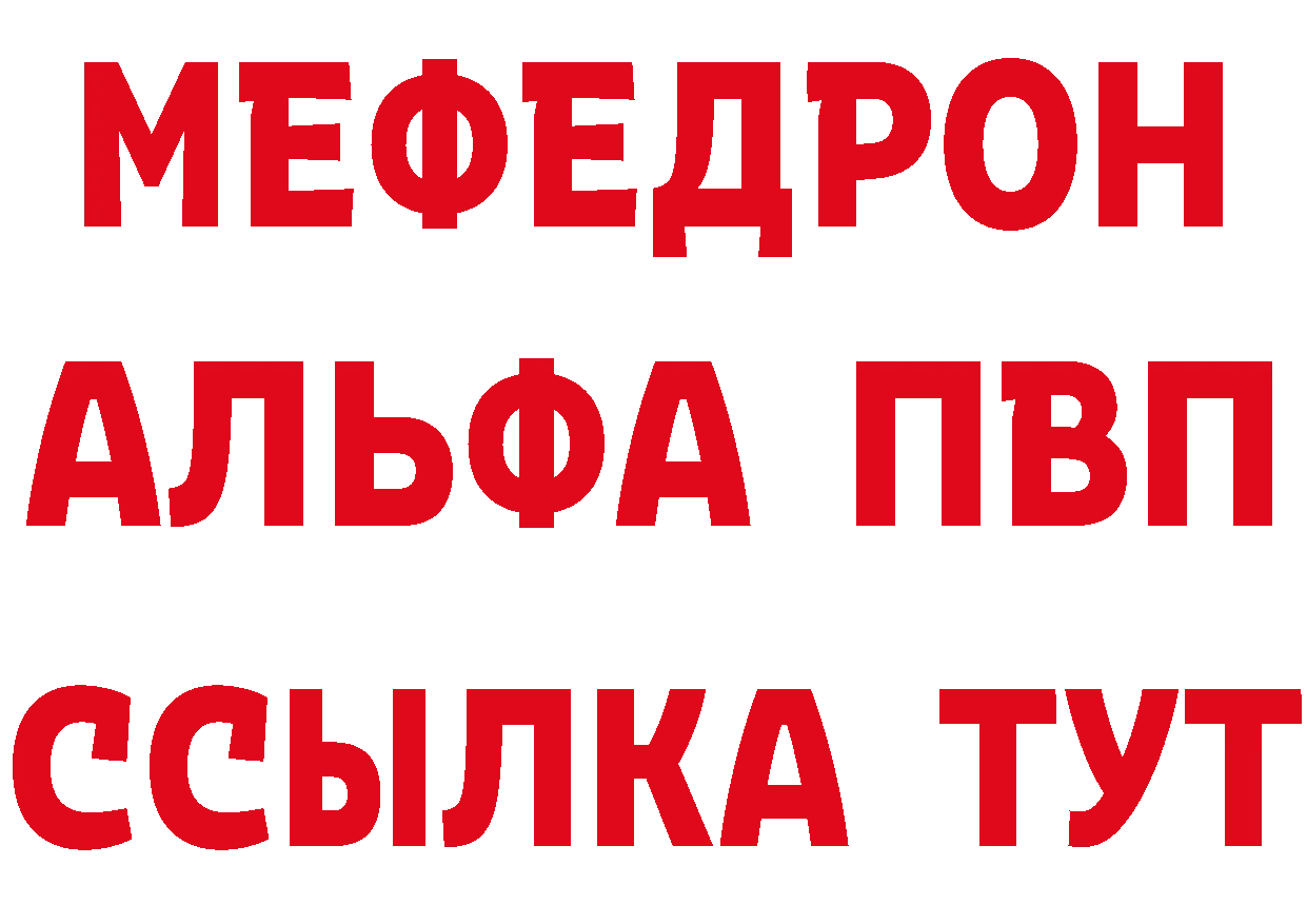 Где можно купить наркотики? это формула Дорогобуж