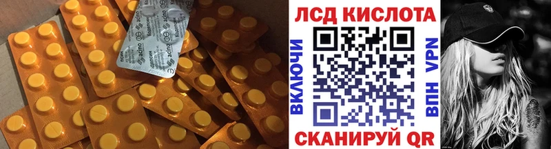Лсд 25 экстази ecstasy Дорогобуж