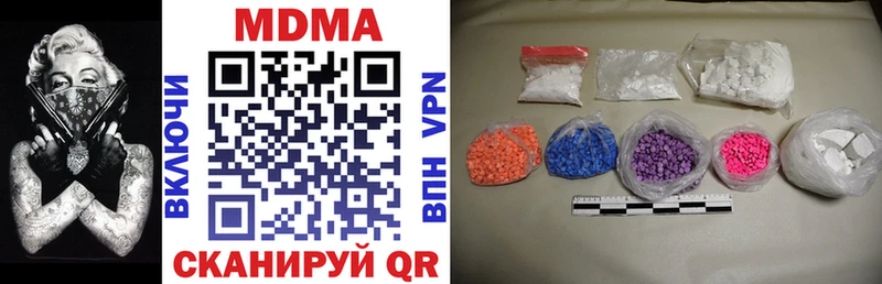MDMA VHQ  Дорогобуж 