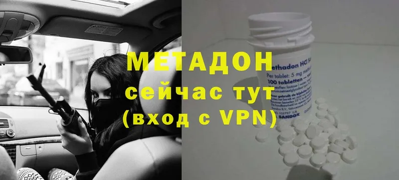 цена   Дорогобуж  Метадон methadone 