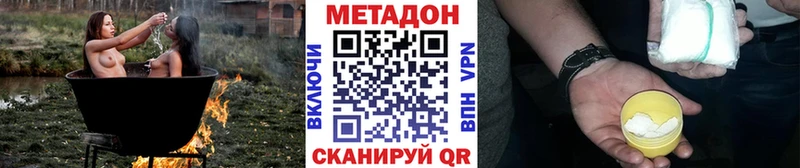купить закладку  Дорогобуж  Метадон methadone 
