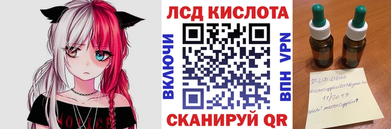 это формула  кракен сайт  Дорогобуж  продажа наркотиков  Марки N-bome 1,8мг 