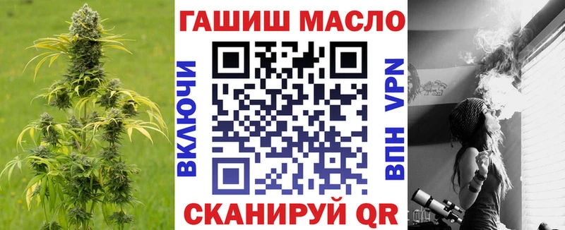 Дистиллят ТГК THC oil  Дорогобуж 
