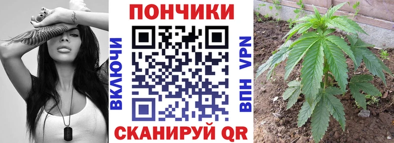 Марихуана марихуана  блэк спрут ТОР  Дорогобуж 